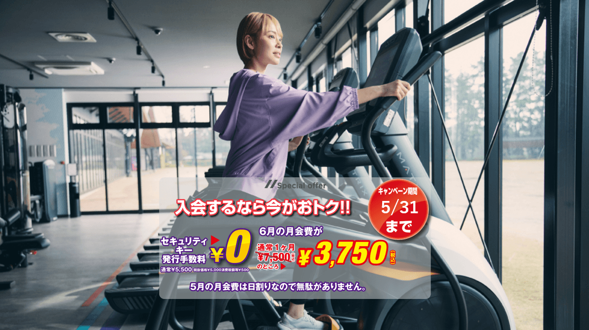 エニタイムフィットネス 大分駅南店の施設写真