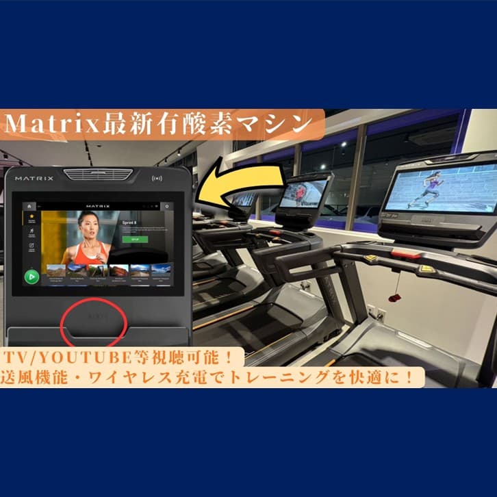 松戸新田店 店舗写真 2