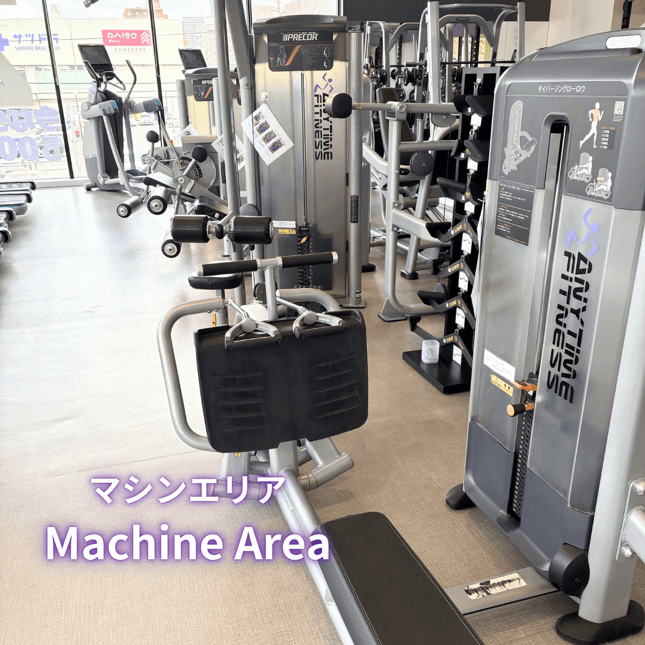 エニタイムフィットネス 札幌山鼻店の施設写真