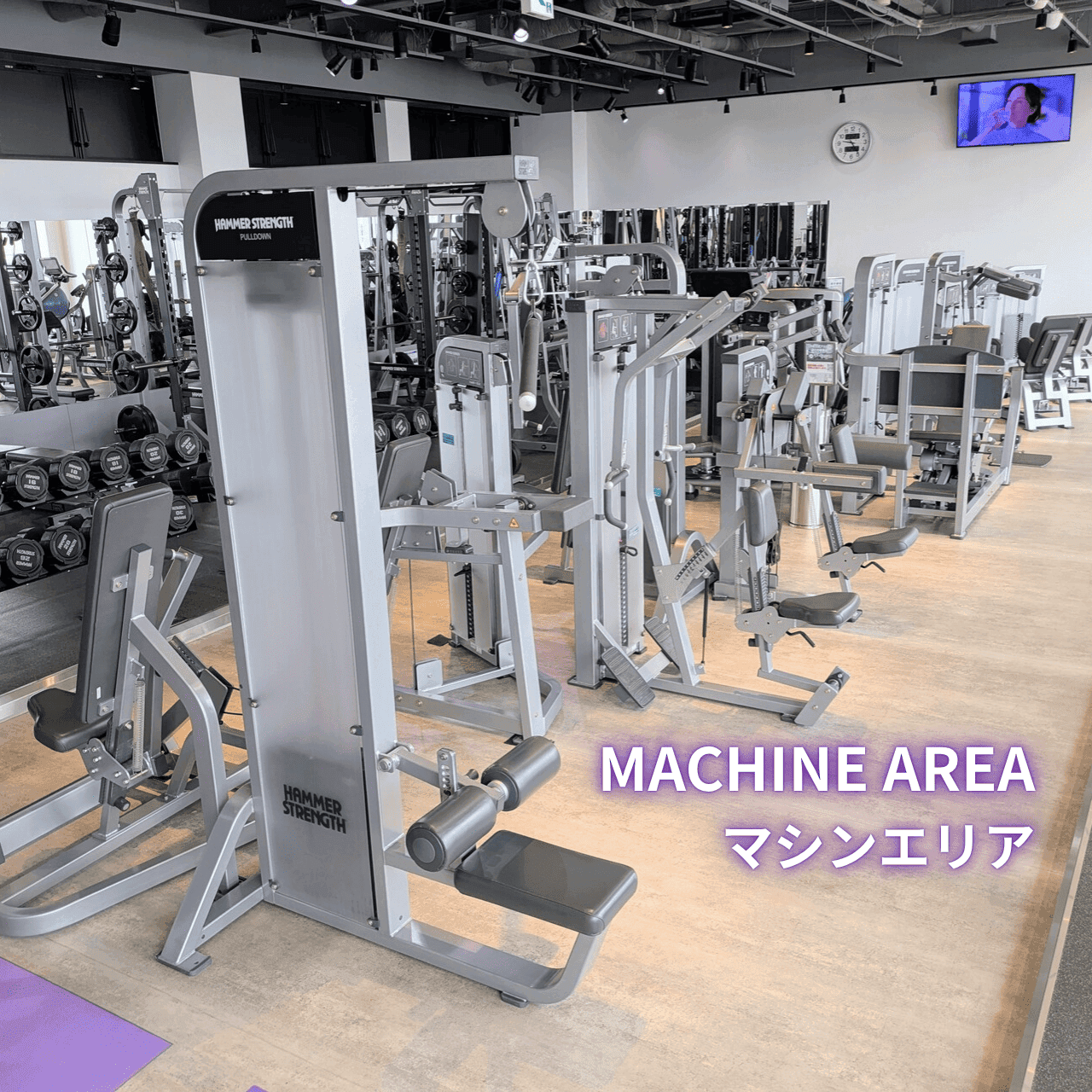 エニタイムフィットネス 八軒店の施設写真
