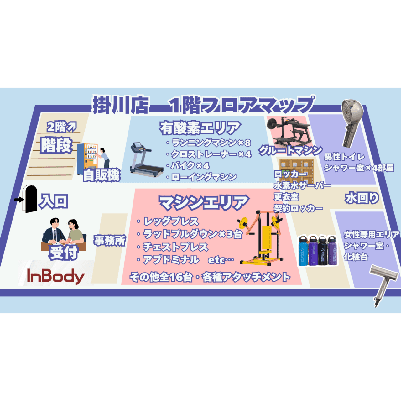 掛川店 店舗写真 4