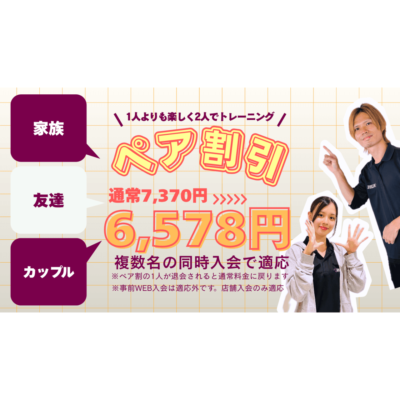 掛川店 店舗写真 2