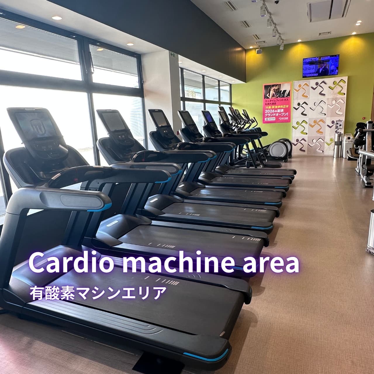 苫小牧西店 店舗写真 2