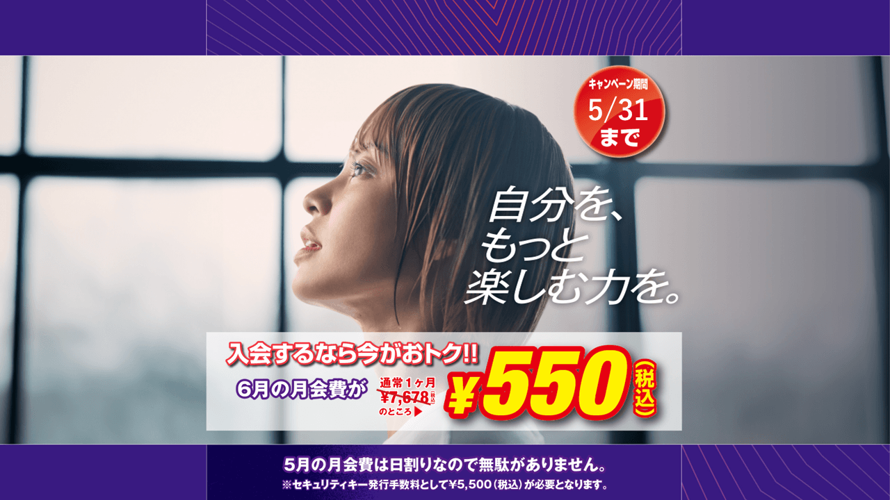 エニタイムフィットネス 宇都宮江曽島店の施設写真