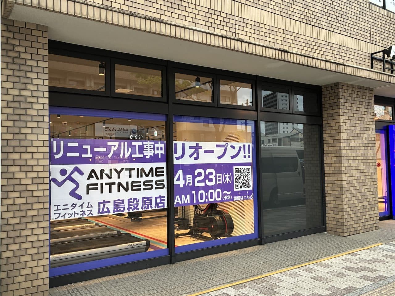 広島段原店 店舗写真 3