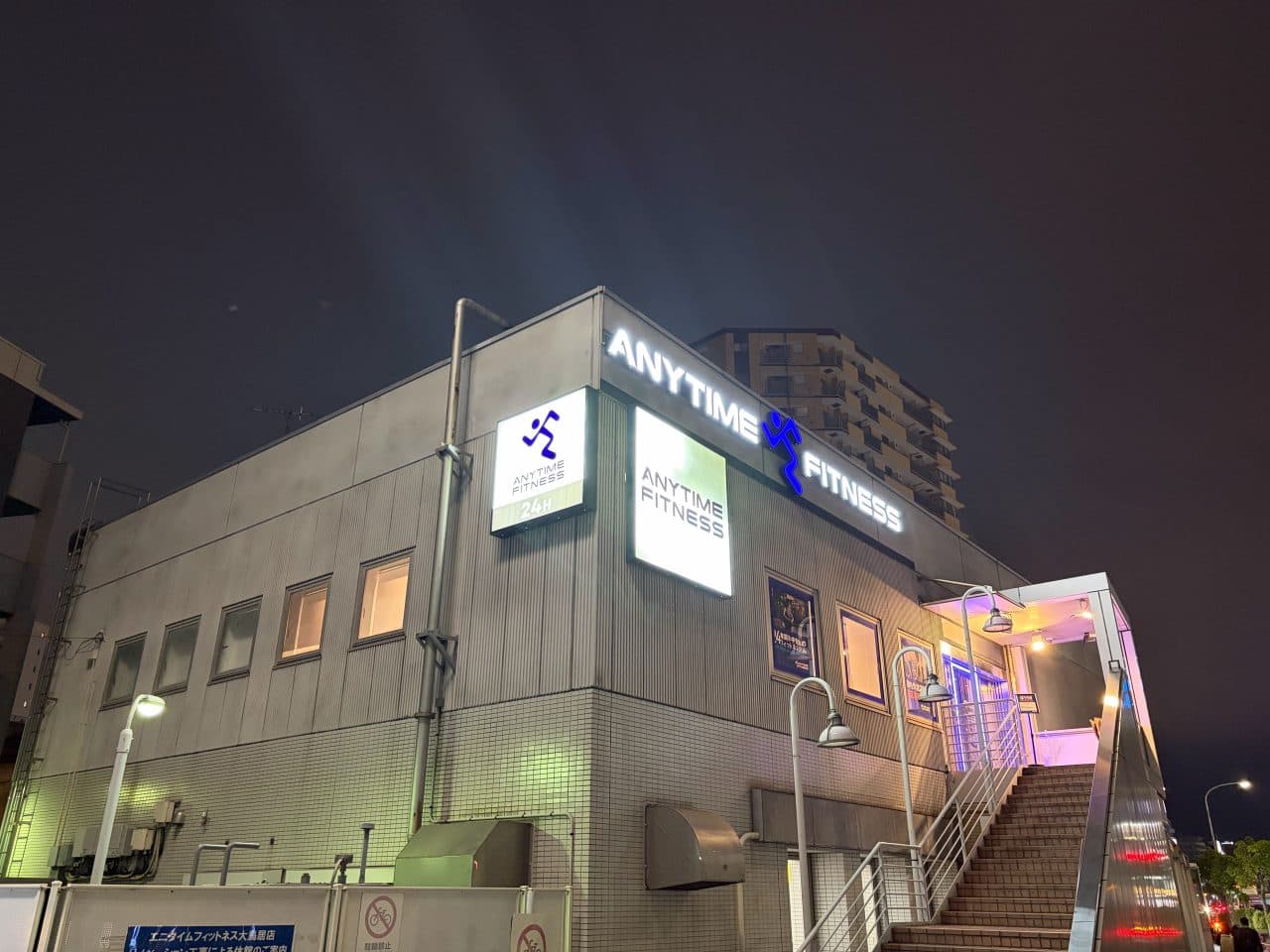 大鳥居店 店舗写真 4