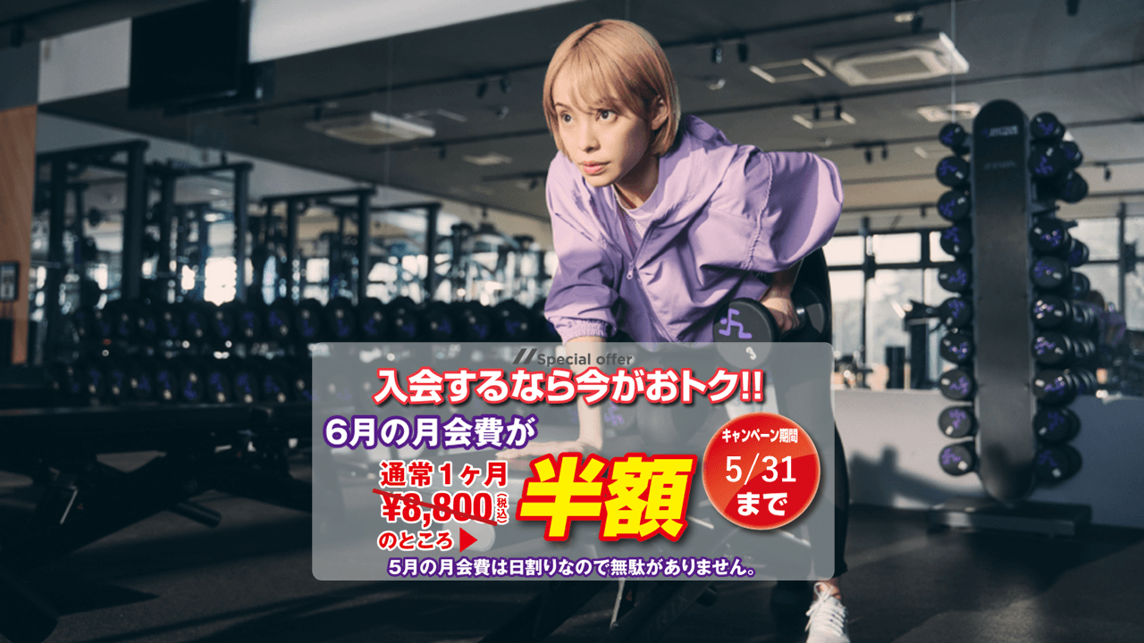 エニタイムフィットネス 川越神明町店の施設写真