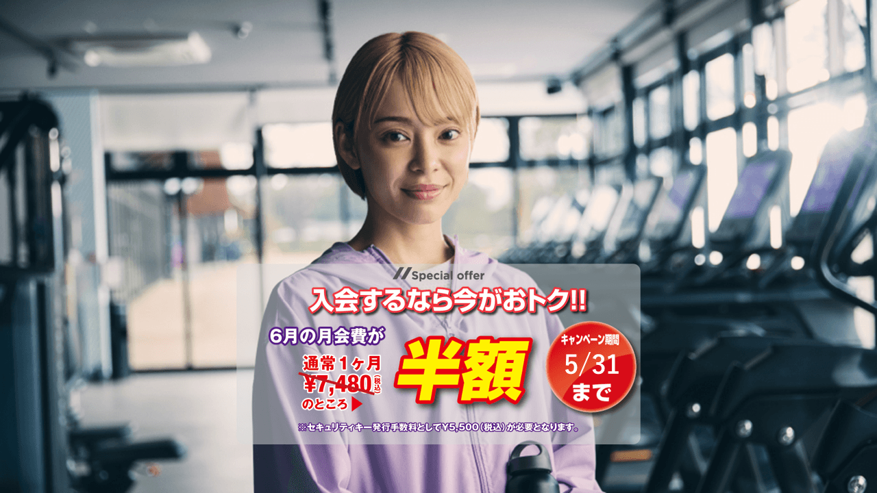 あびこ店