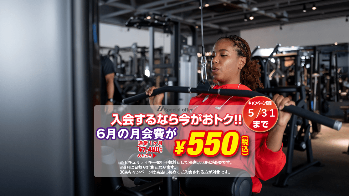 エニタイムフィットネス 福山御幸店の施設写真