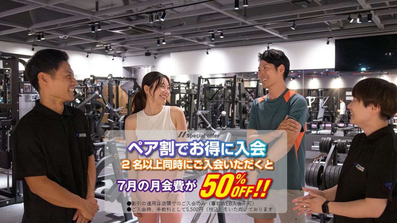 エニタイムフィットネス 東府中店の施設写真