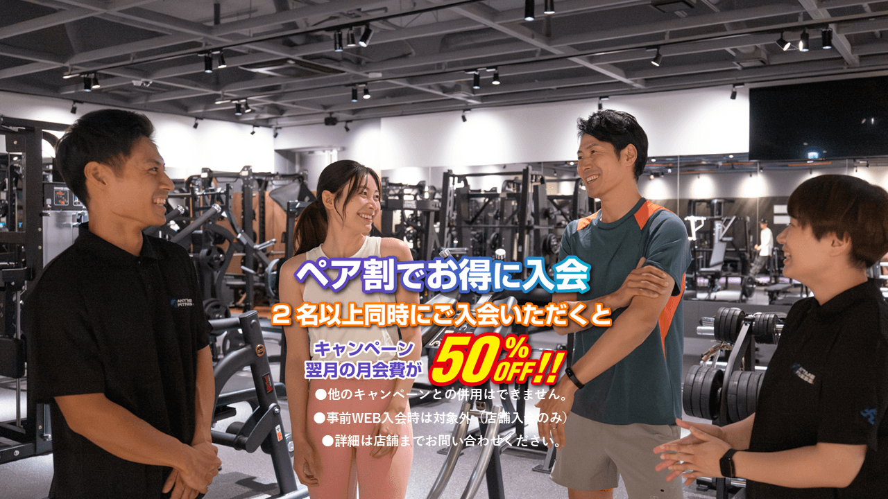エニタイムフィットネス 朝霞店の施設写真
