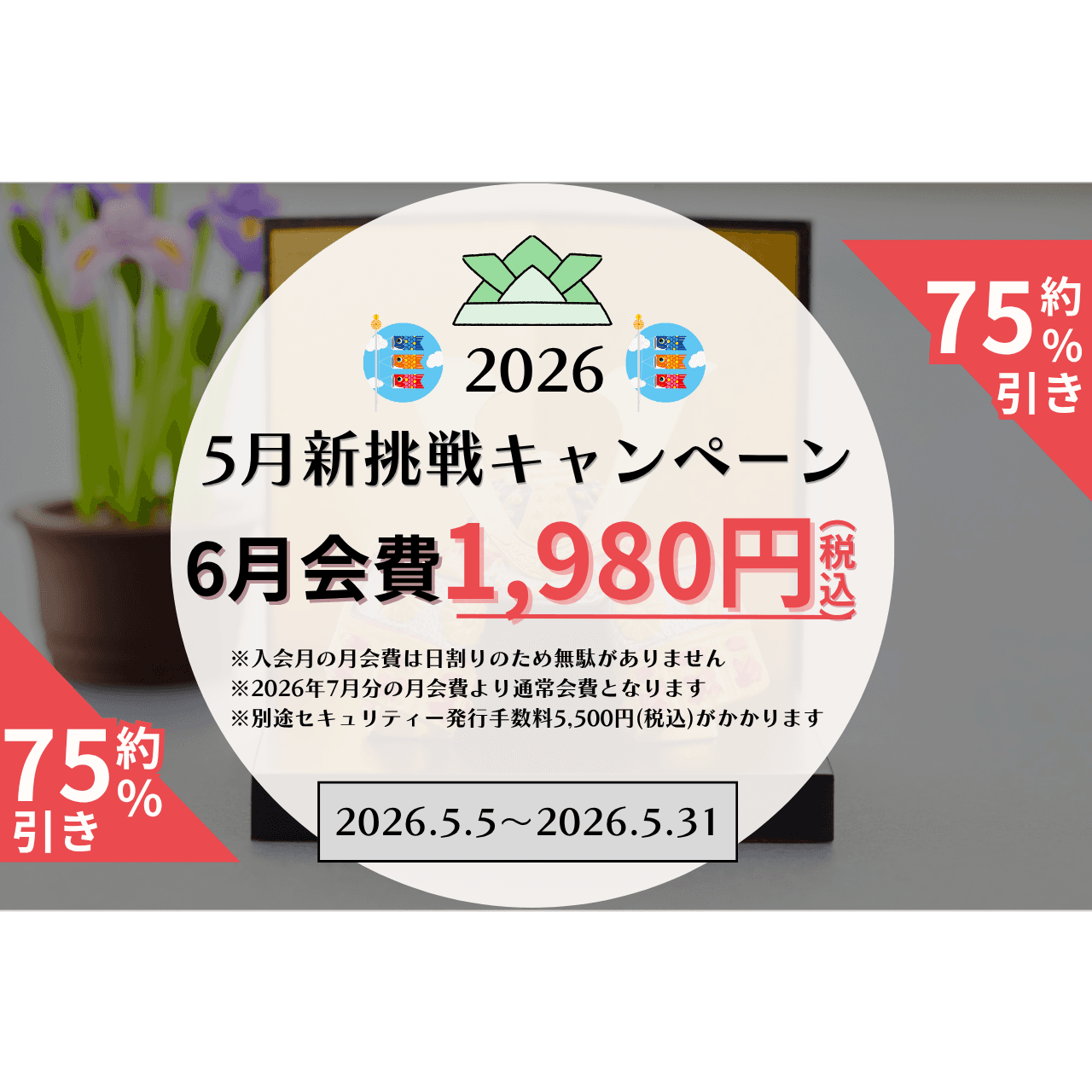 エニタイムフィットネス 阿佐谷南店の施設写真