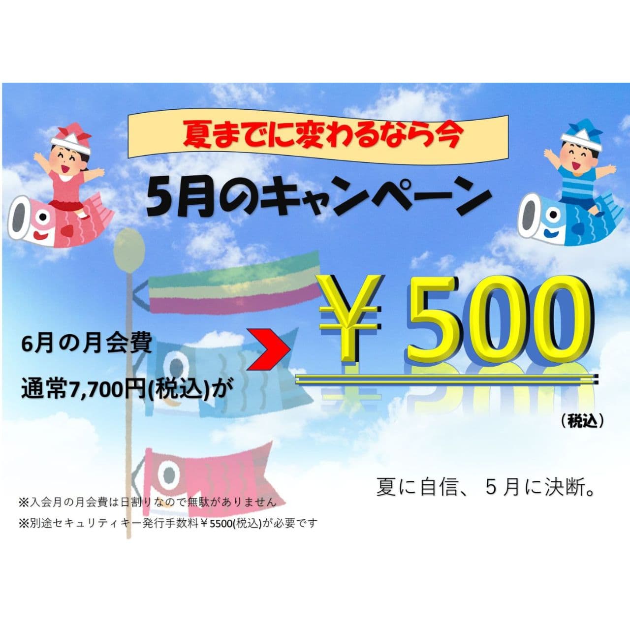 エニタイムフィットネス 一之江駅前店の施設写真