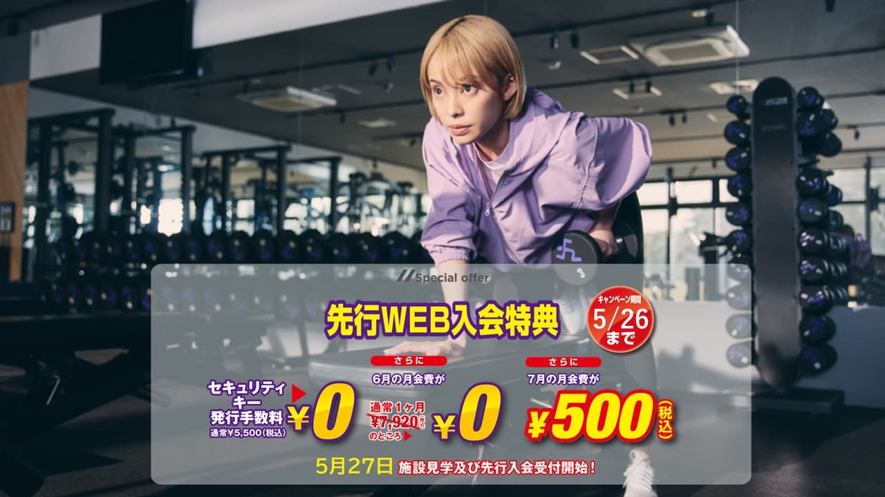 エニタイムフィットネス 天神北店の施設写真