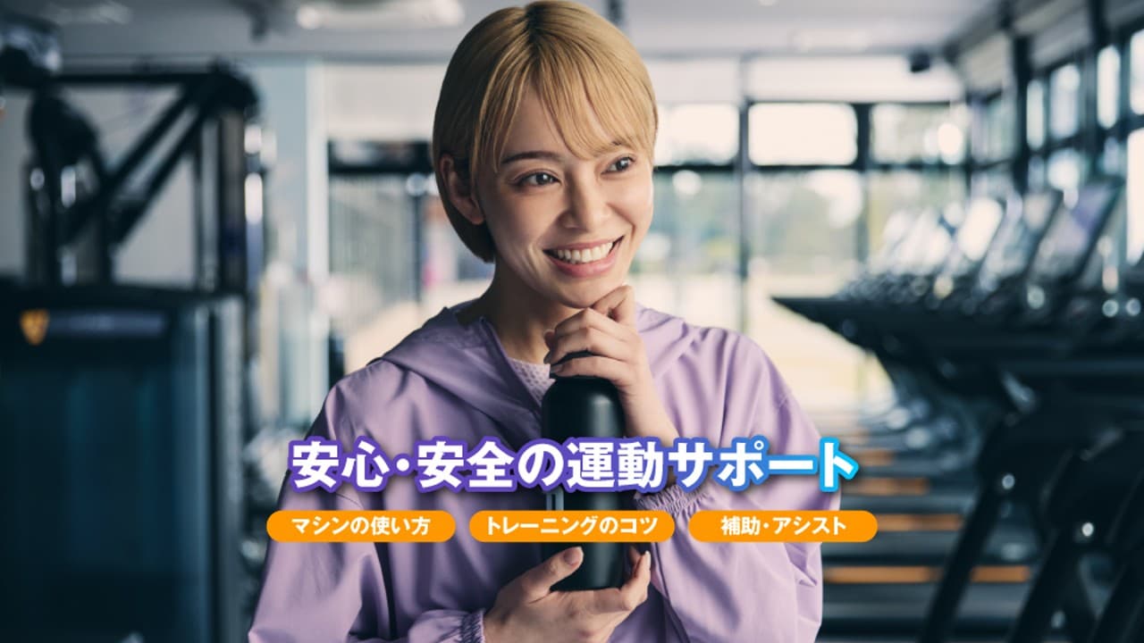 エニタイムフィットネス 南大沢店の施設写真
