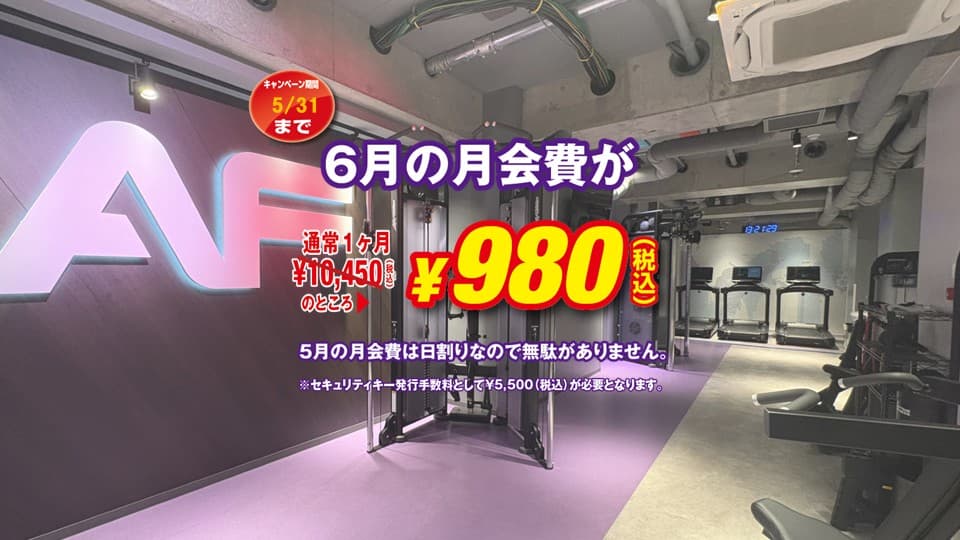 エニタイムフィットネス 麻布十番店の施設写真