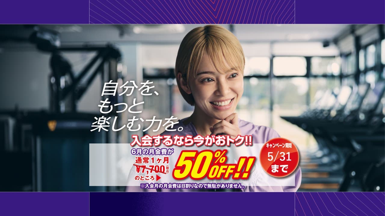 箕面外院店