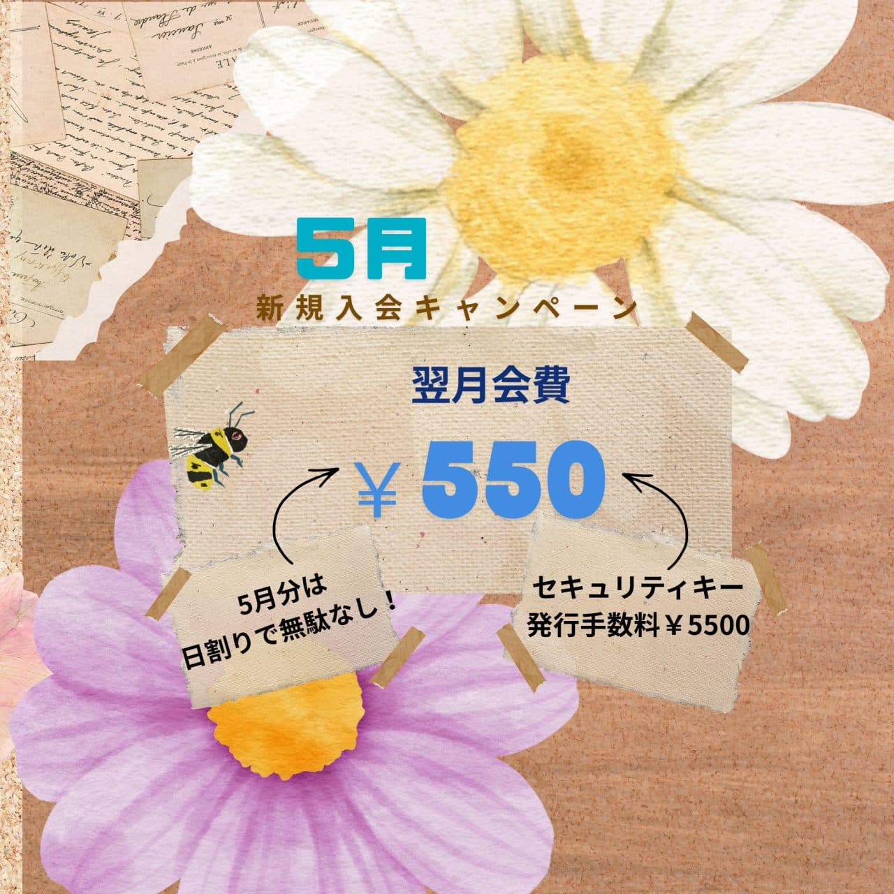 エニタイムフィットネス 亀有店の施設写真