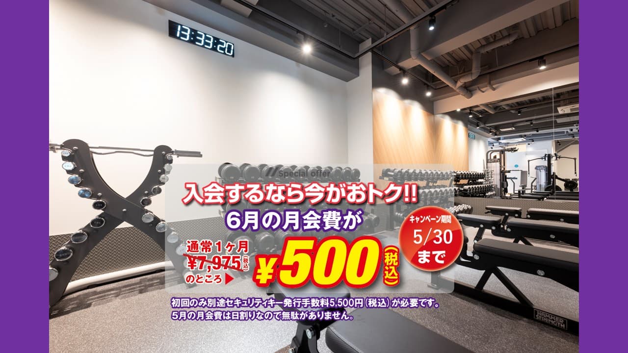 エニタイムフィットネス 大山中丸町店の施設写真