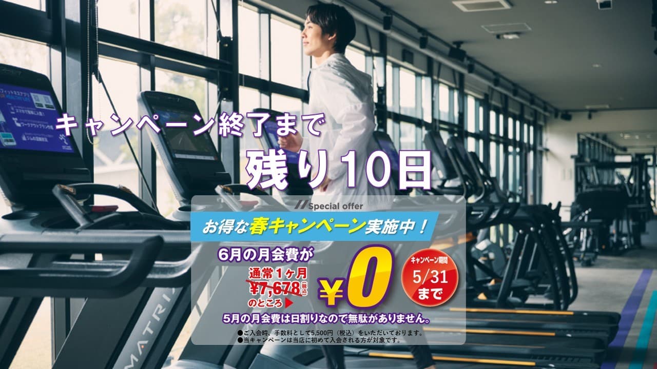 エニタイムフィットネス 多摩境店の施設写真