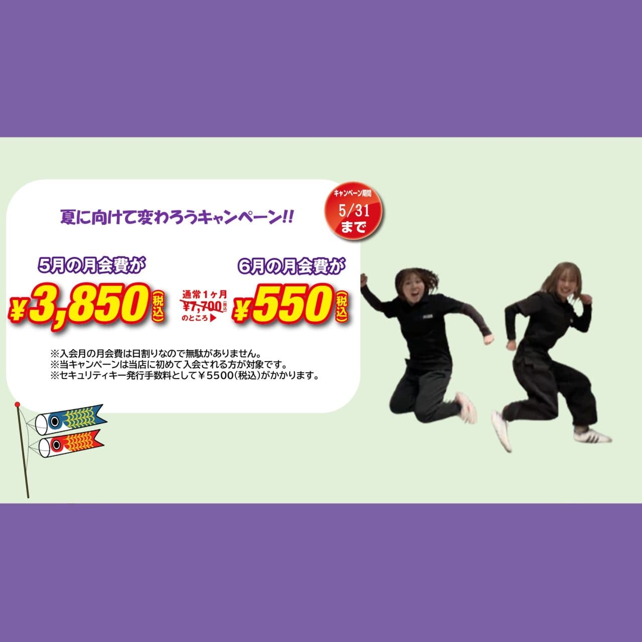 エニタイムフィットネス 伊丹店の施設写真