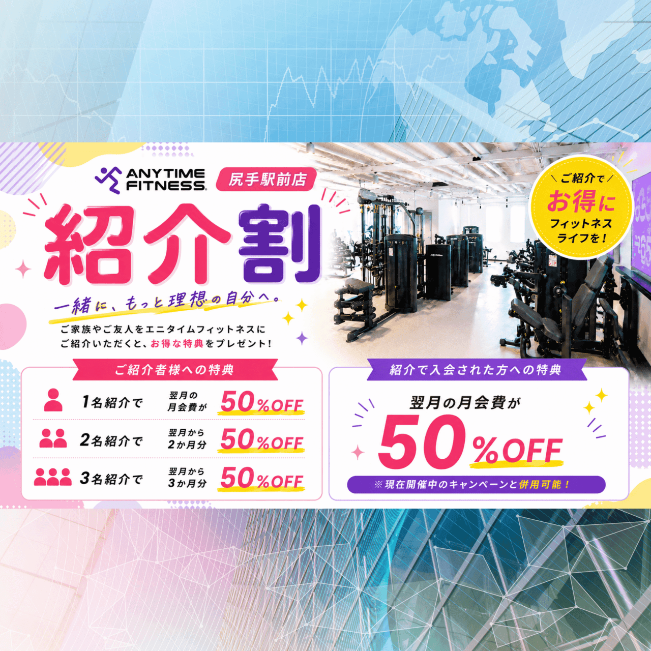 尻手駅前店 店舗写真 2