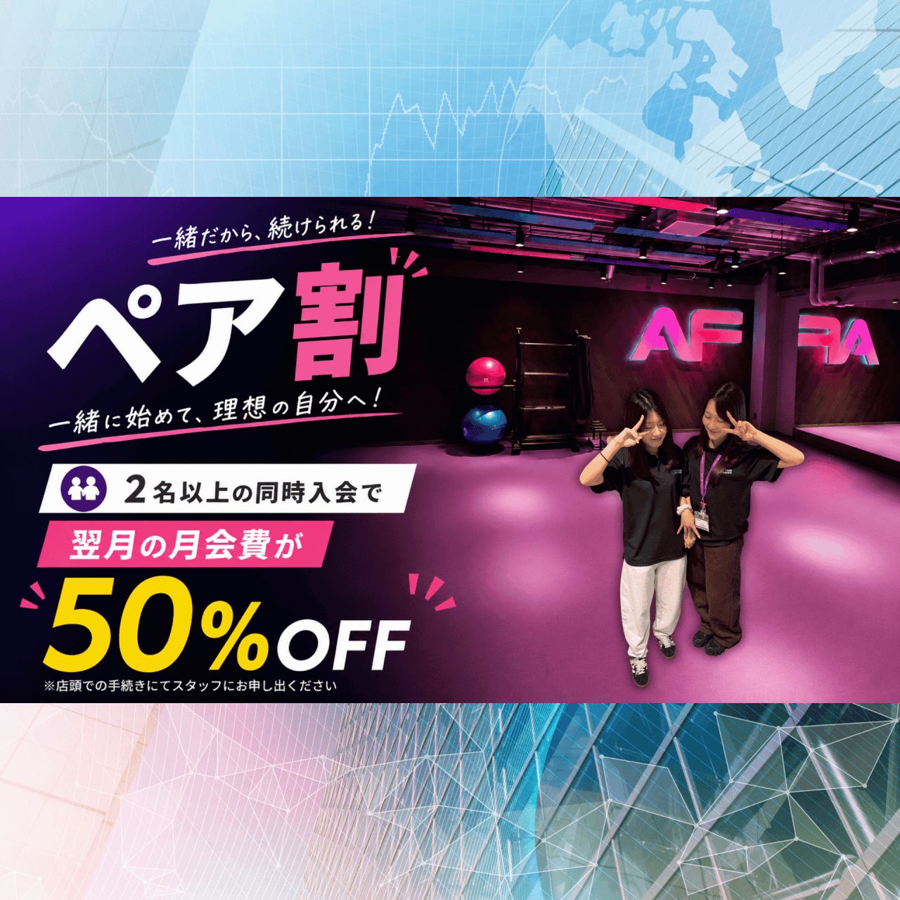 尻手駅前店 店舗写真 3