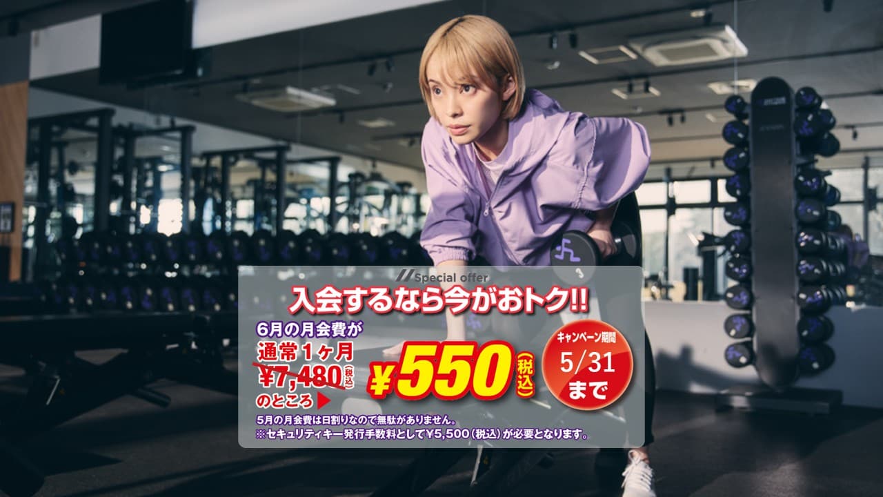 Anytime Fitness 落合南長崎店