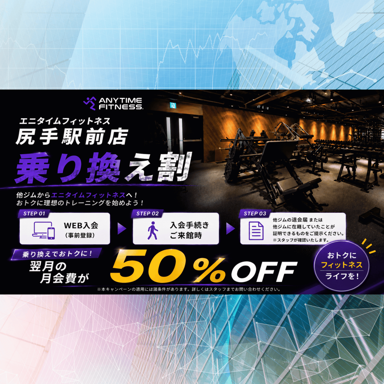 尻手駅前店 店舗写真 4