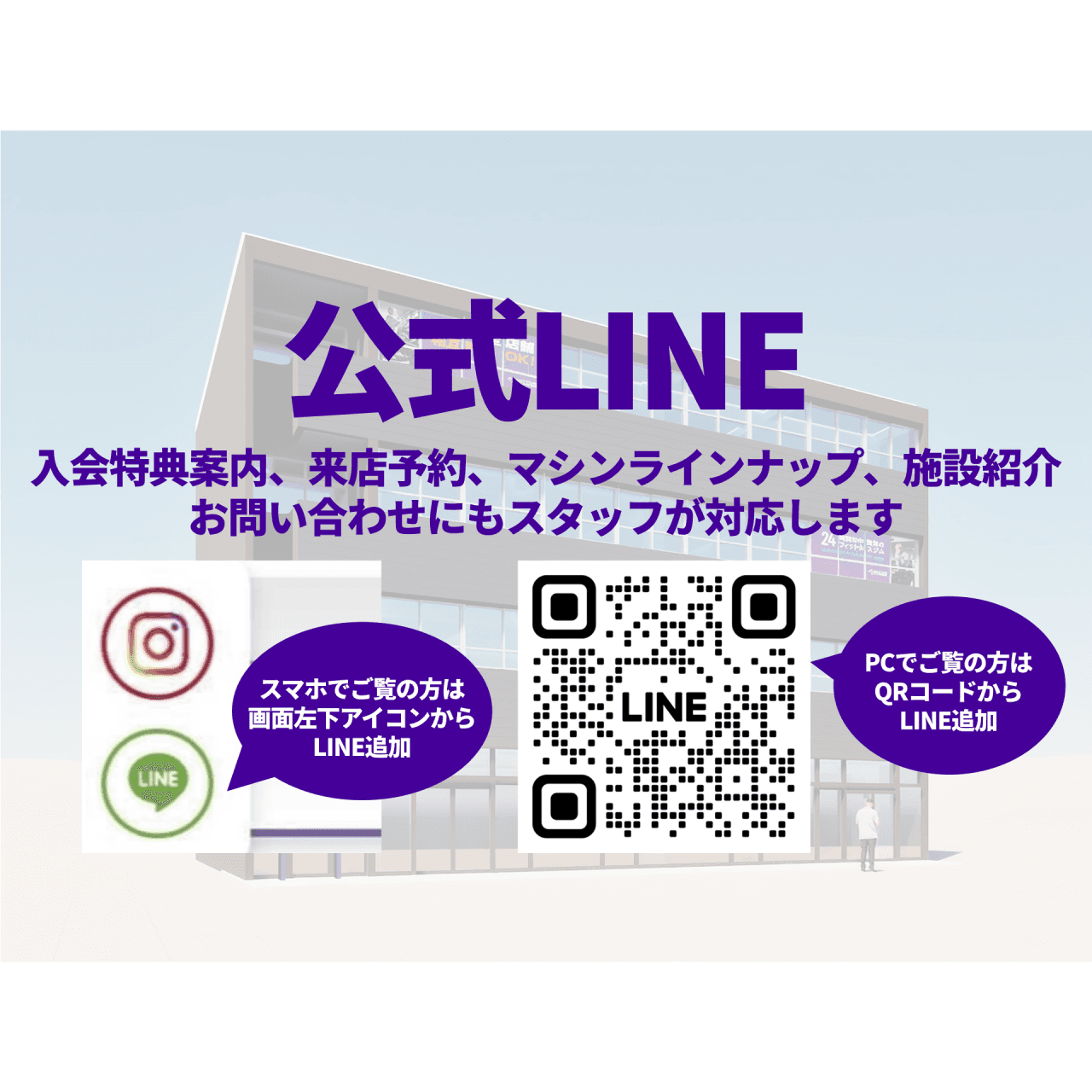 下井草店 店舗写真 2