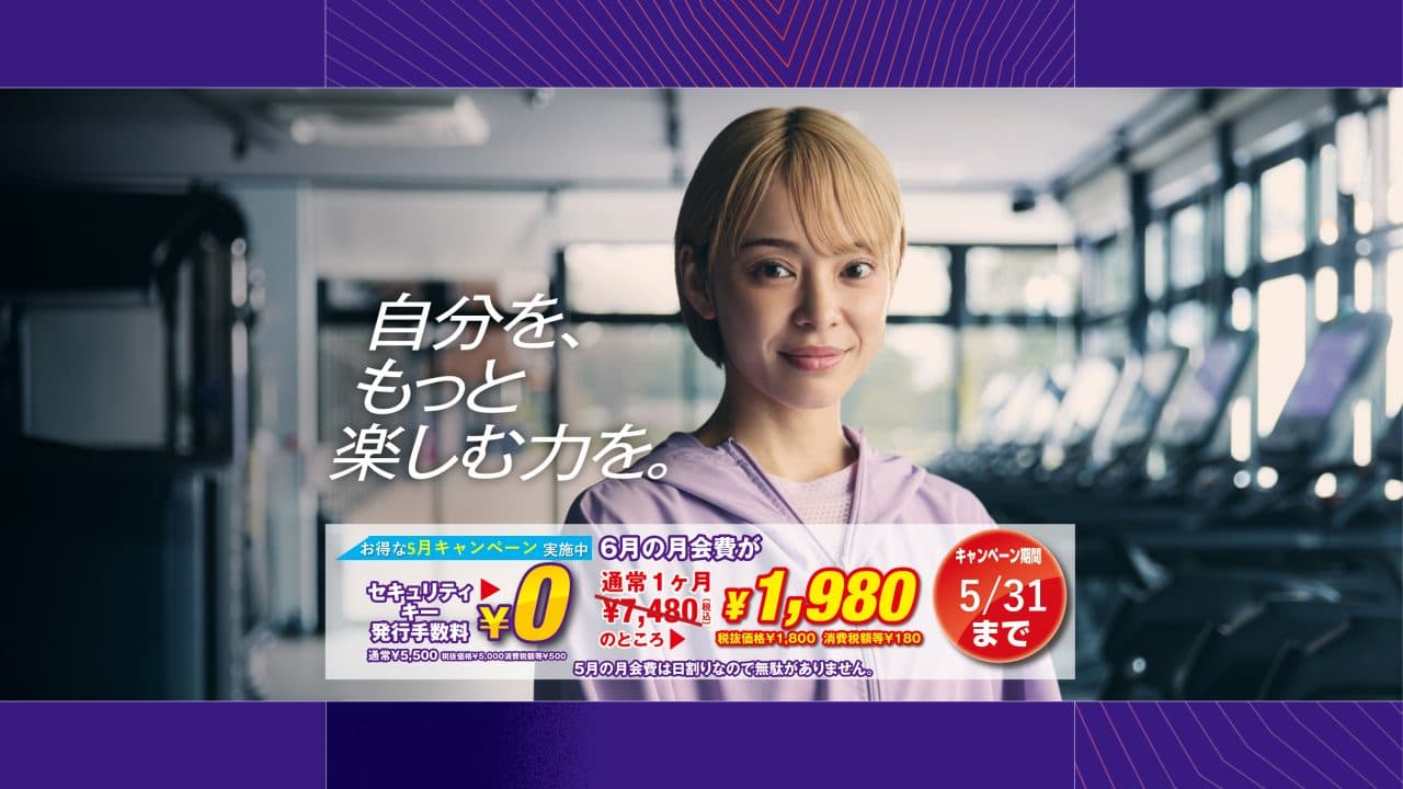 エニタイムフィットネス イオンタウン読谷座喜味店の施設写真