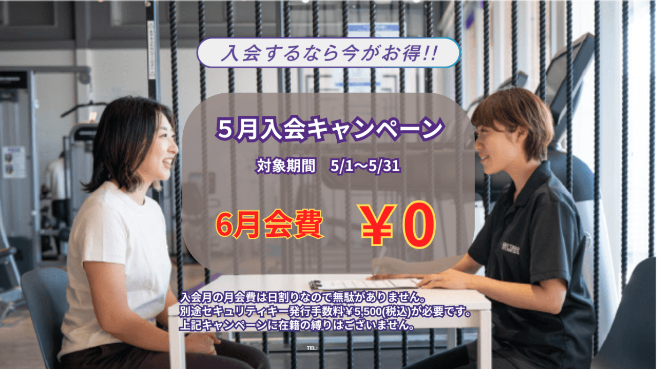 エニタイムフィットネス 南麻布2丁目店の施設写真