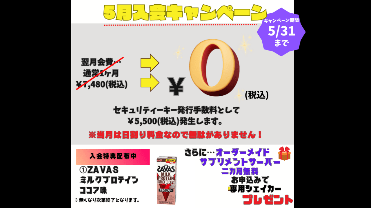エニタイムフィットネス 尼崎名神店の施設写真