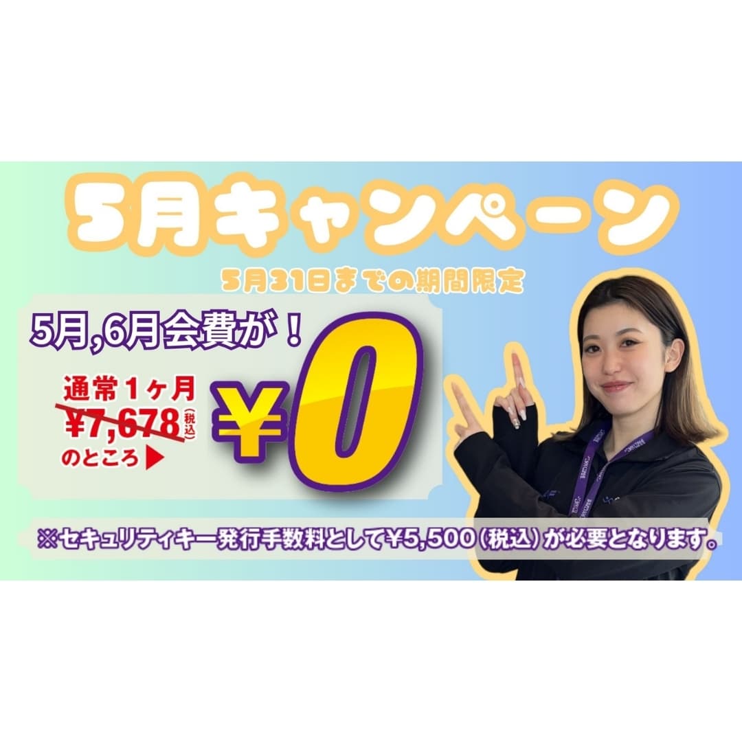 エニタイムフィットネス 知多店の施設写真