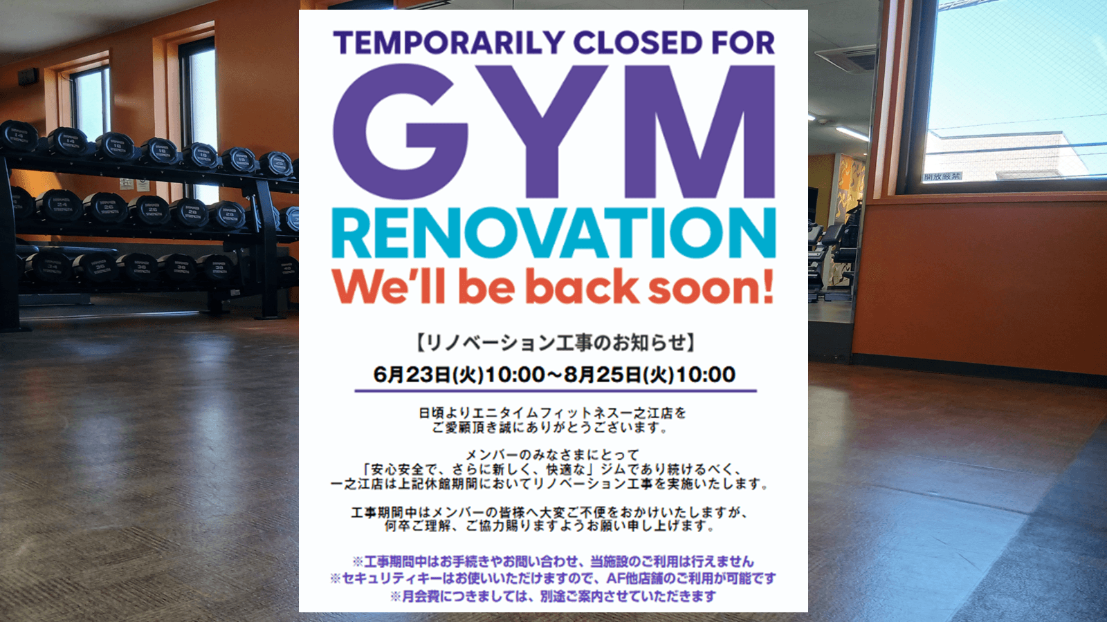 一之江店 店舗写真 3