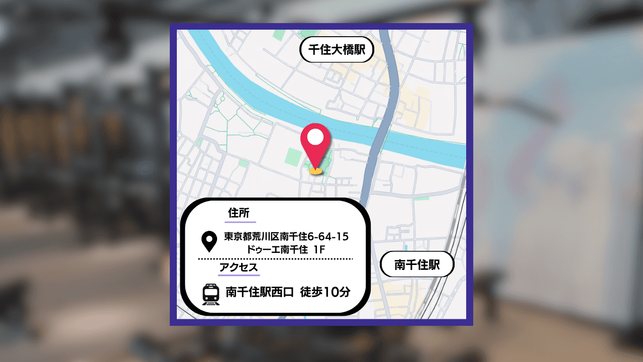 エニタイムフィットネス 南千住店の施設写真