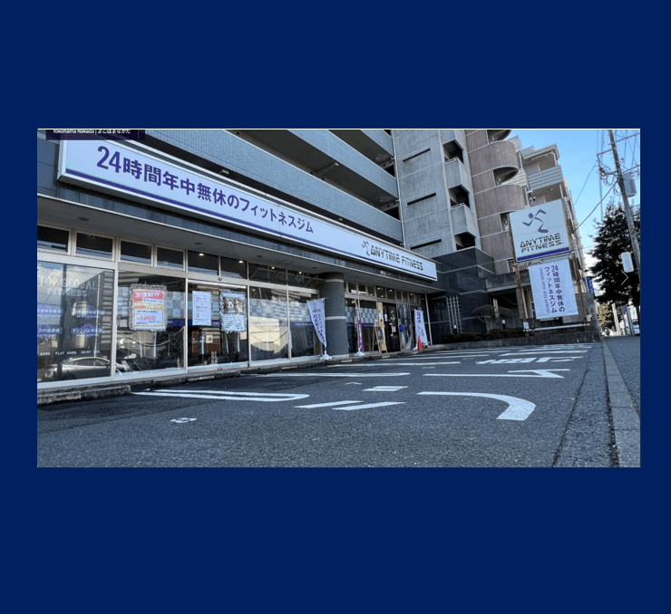 横浜中田店 店舗写真 4
