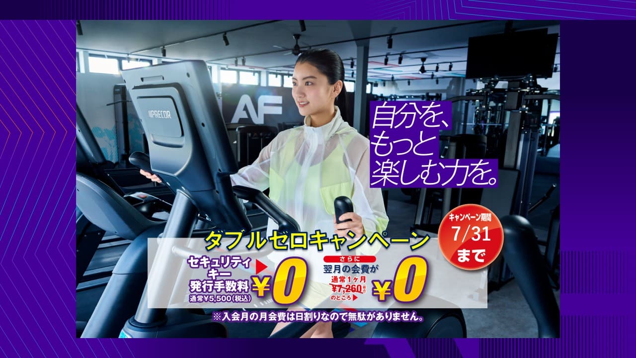 エニタイムフィットネス 山形南館店の施設写真