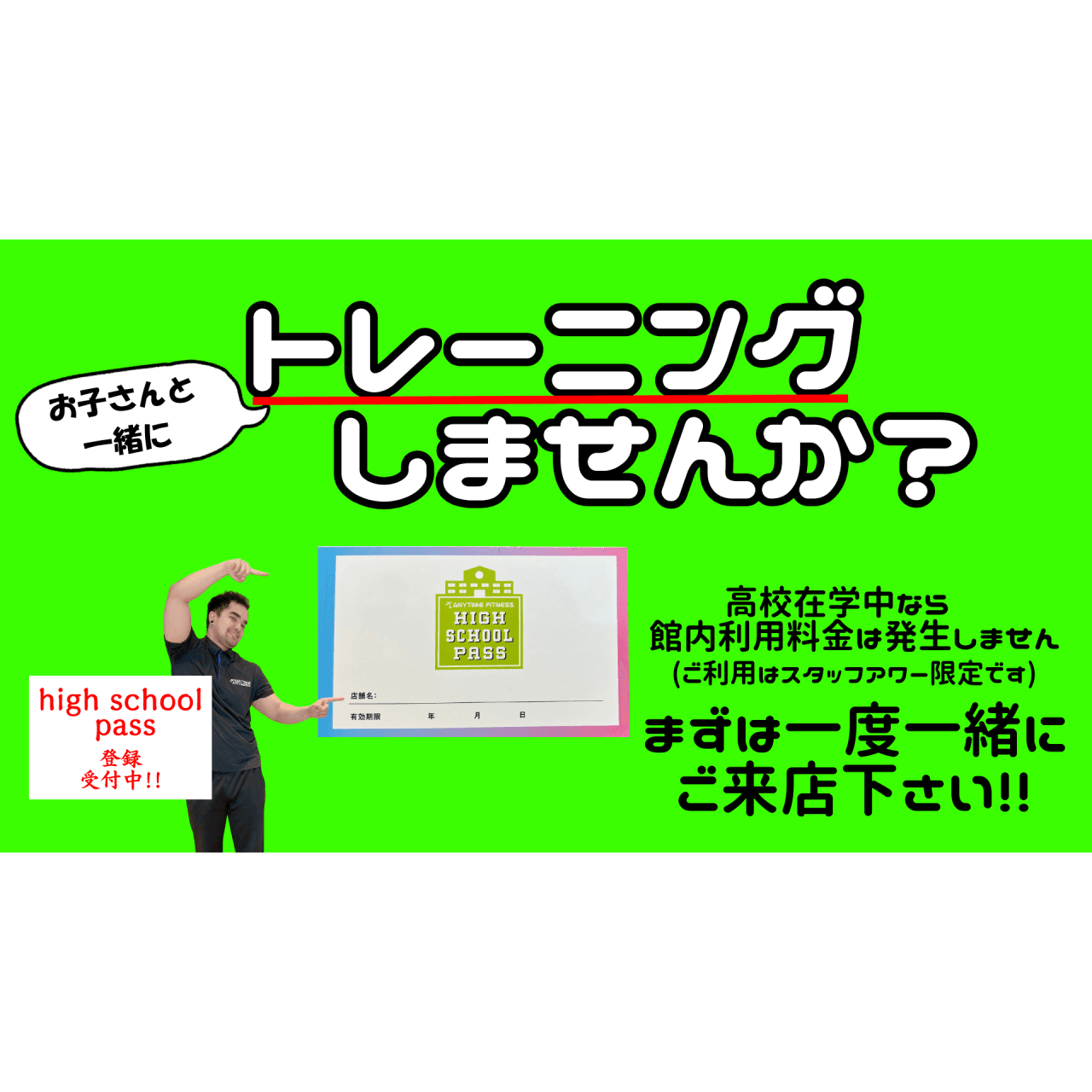 大垣西店 店舗写真 4