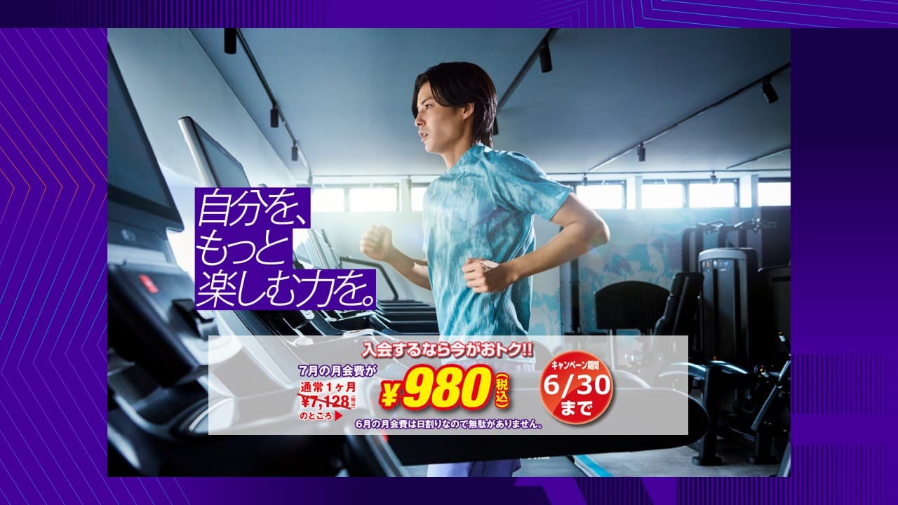 エニタイムフィットネス 与次郎店の施設写真