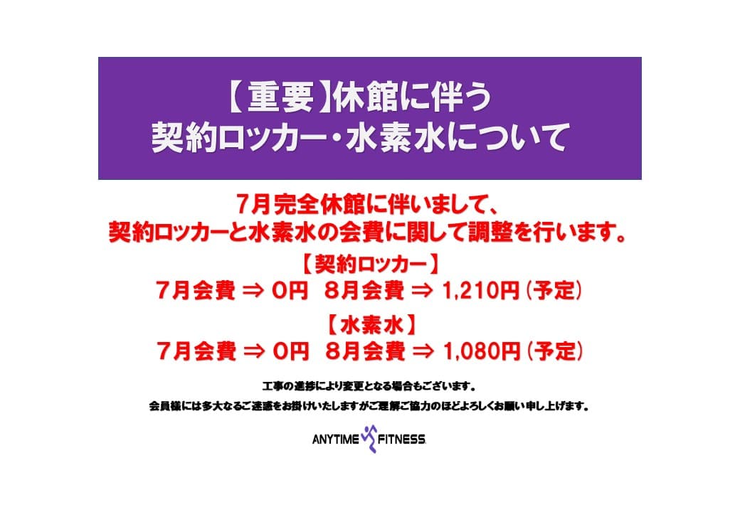 新中野店 店舗写真 3