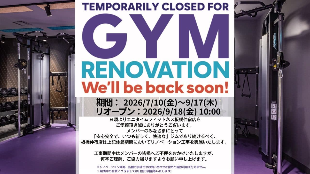 板橋仲宿店 店舗写真 4