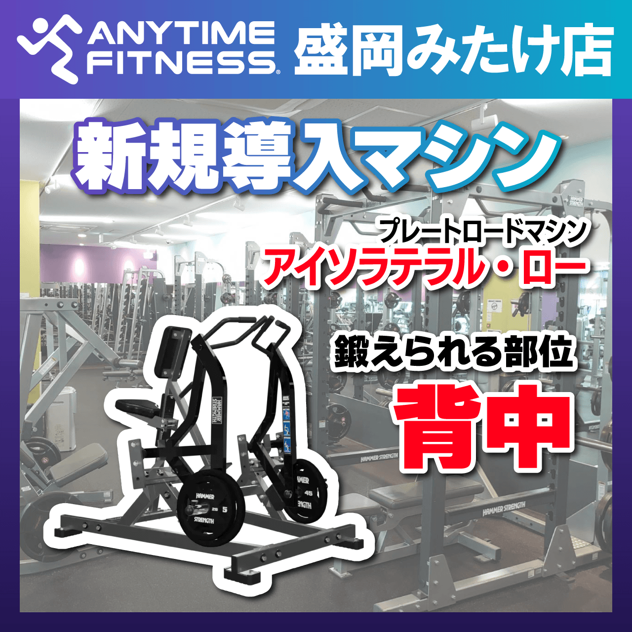 盛岡みたけ店 店舗写真 3