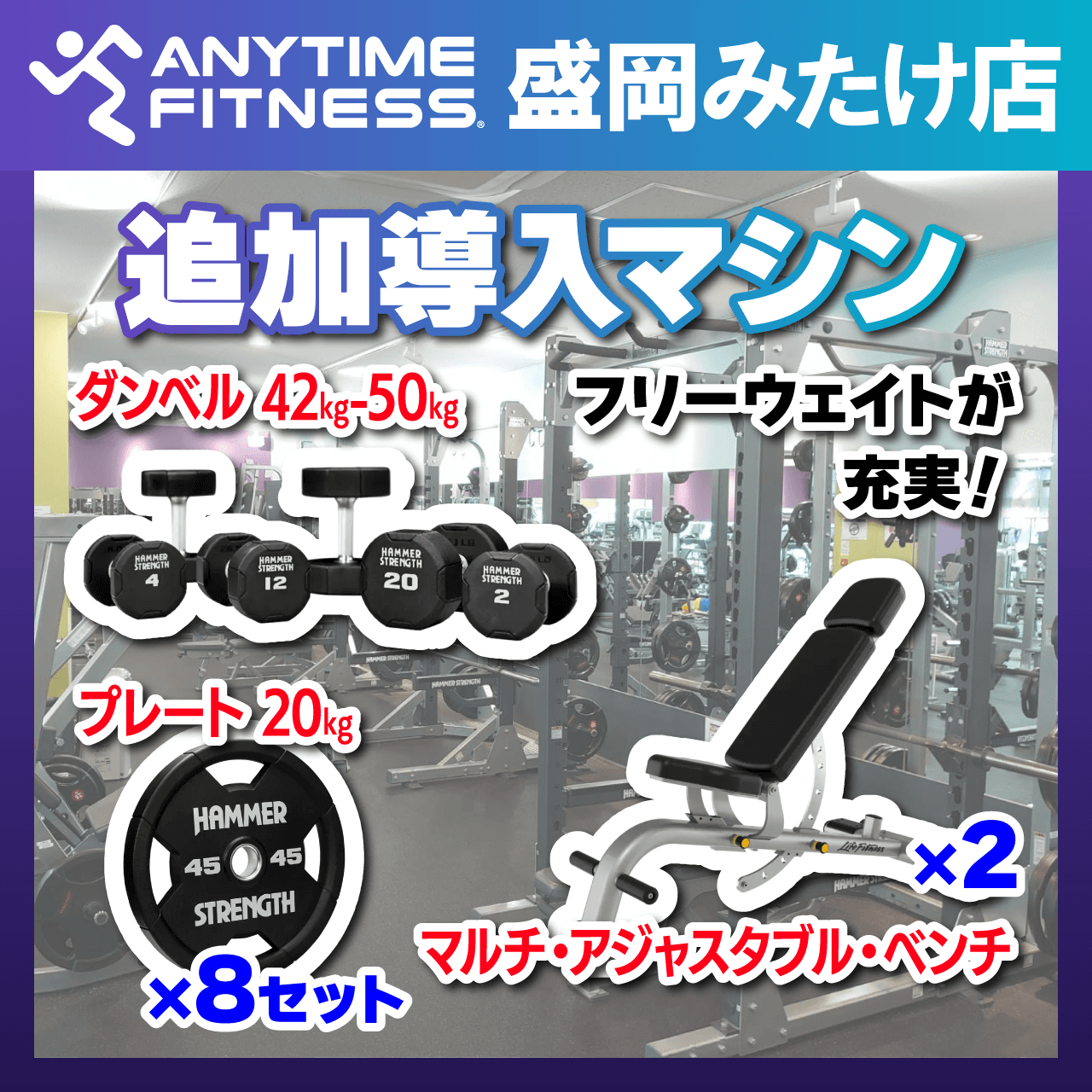 盛岡みたけ店 店舗写真 4