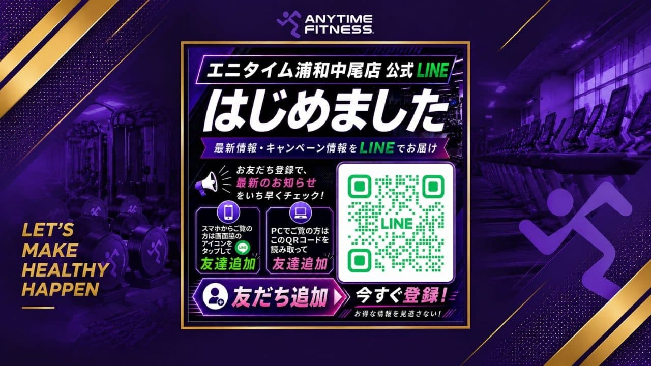 浦和中尾店 店舗写真 2