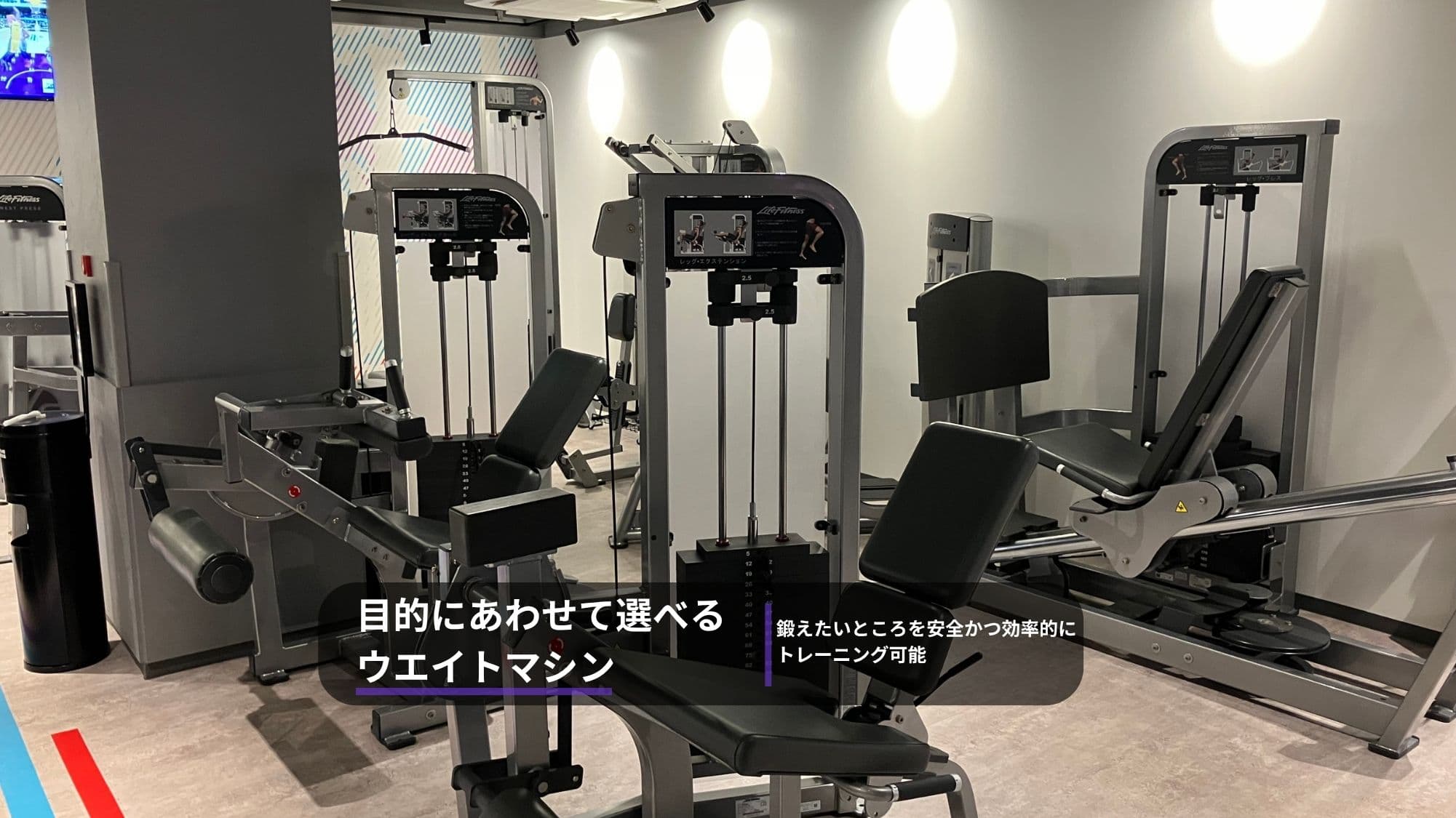 Anytime Fitness 池上店