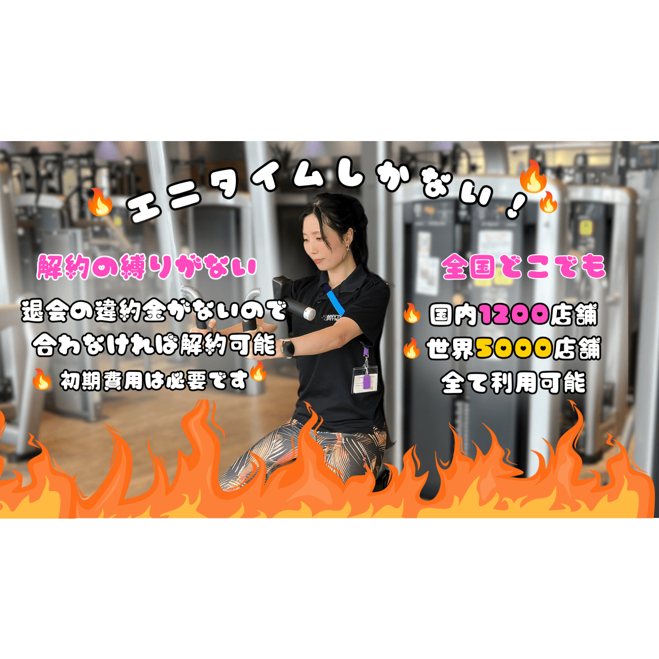 岐阜瑞穂店 店舗写真 2