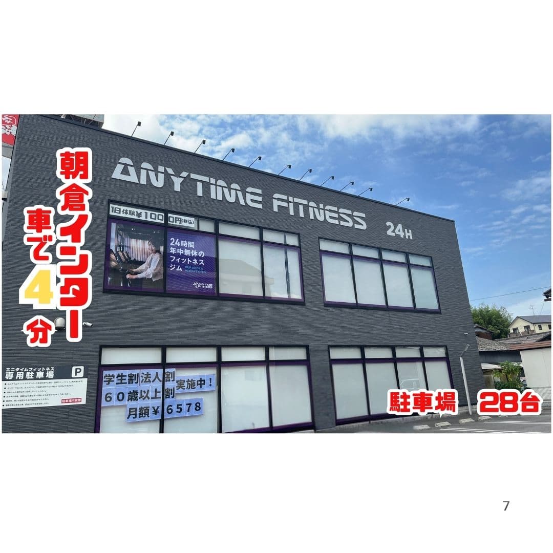 知多店 店舗写真 2