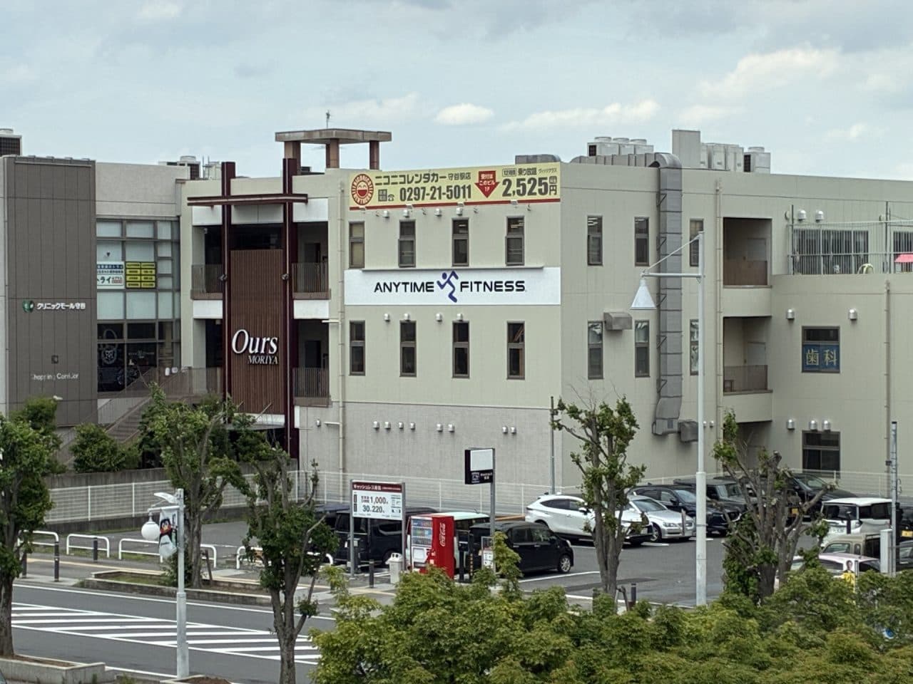 守谷駅前店 店舗写真 3