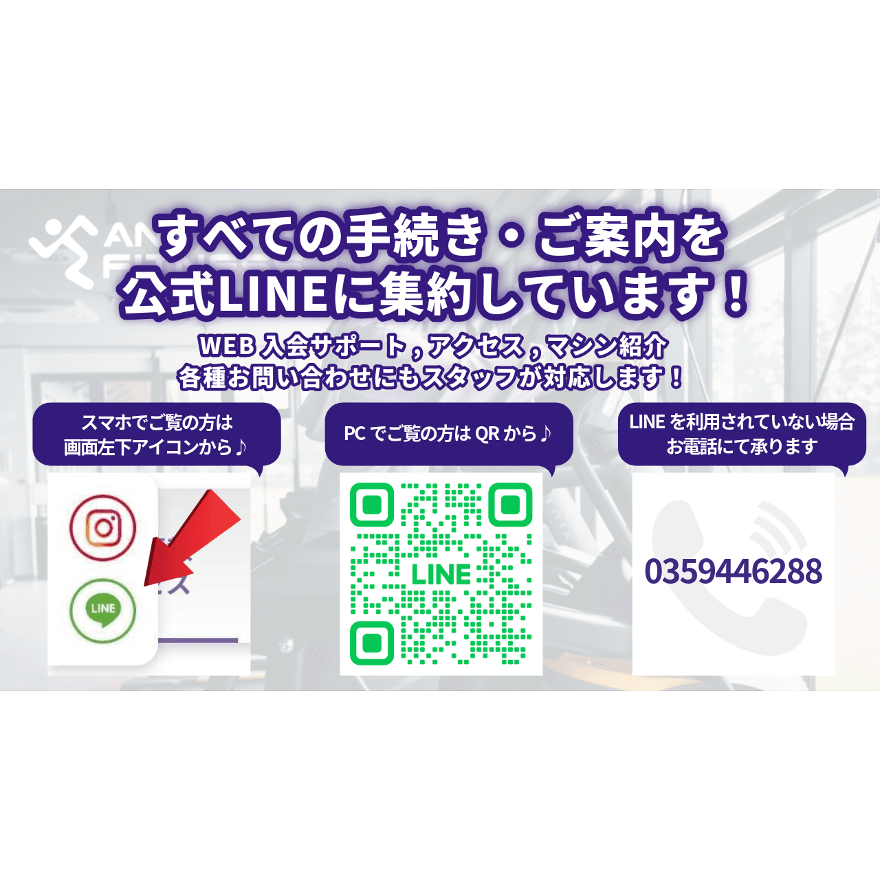 東十条駅前店 店舗写真 2
